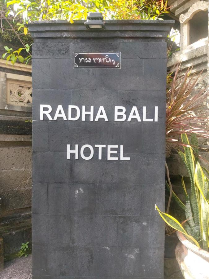 Radha Bali Hotel Кута Экстерьер фото